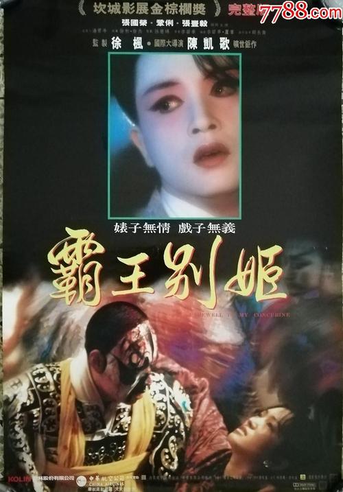 日本东邦音乐大学文凭毕业证怎么买假的